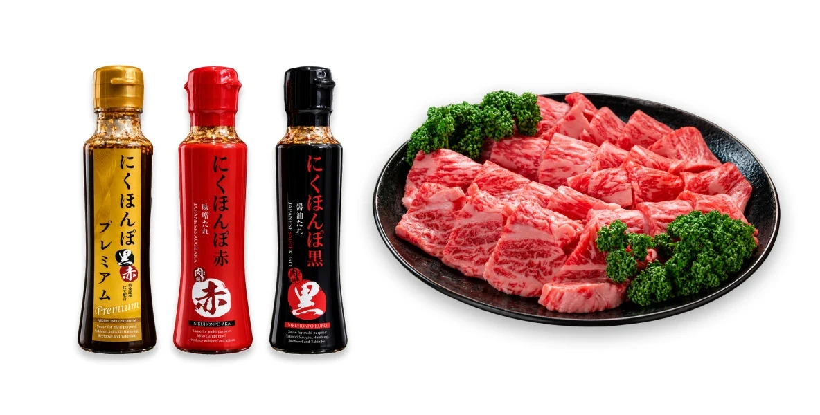 オリジナル商品、地域ブランド肉